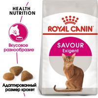 Royal Canin Savour Exigent Корм сухой сбалансированный для привередливых взрослых кошек от 1 года