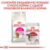 Royal Canin Savour Exigent Корм сухой сбалансированный для привередливых взрослых кошек от 1 года