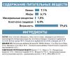 Royal Canin Sensitivity Control Canine Duck&Rice Корм для кошек при пищевой аллергии, сухой диетический, соус, 85г
