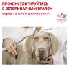 Royal Canin Sensitivity Control SC 21 Canine Корм сухой диетический для взрослых собак при пищевой аллергии