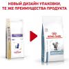 Royal Canin Sensitivity Control SC 27 Feline Корм сухой диетический для взрослых кошек при пищевой аллергии, утка
