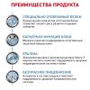 Royal Canin Sensitivity Control SC 27 Feline Корм сухой диетический для взрослых кошек при пищевой аллергии, утка