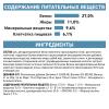 Royal Canin Sensitivity Control SC 27 Feline Корм сухой диетический для взрослых кошек при пищевой аллергии, утка