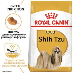 Royal Canin Shih Tzu Adult Корм сухой для взрослых собак породы Ши Тцу от 10 месяцев