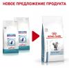 Royal Canin Skin & Coat Корм сухой диетический для кошек для поддержания защитных функций кожи