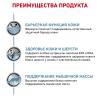 Royal Canin Skin & Coat Корм сухой диетический для кошек для поддержания защитных функций кожи