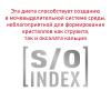 Royal Canin Skin & Coat Корм сухой диетический для кошек для поддержания защитных функций кожи
