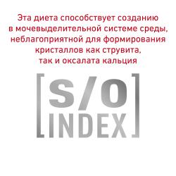 Royal Canin Skin & Coat Корм сухой диетический для кошек для поддержания защитных функций кожи
