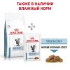 Royal Canin Skin & Coat Корм сухой диетический для кошек для поддержания защитных функций кожи