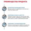 Royal Canin Skin&Coat Formula Корм полнорационный для взрослых кошек с повышенной чувствительностью кожи, соус, 0,085кг
