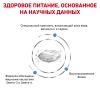 Royal Canin Skin Support Корм сухой полнорационный диетический для собак, предназначенный для поддержания защитных функций кожи при дерматозах и чрезмерном выпадении шерсти