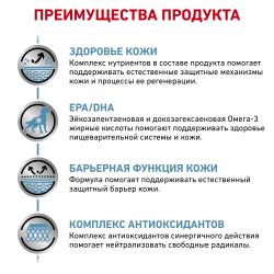 Royal Canin Skin Support Корм сухой полнорационный диетический для собак, предназначенный для поддержания защитных функций кожи при дерматозах и чрезмерном выпадении шерсти