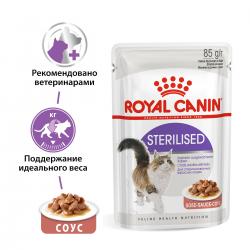 Royal Canin Sterilised Gravy Корм консервированный для стерилизованных взрослых кошек, соус
