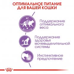 Royal Canin Sterilised Jelly Корм консервированный для стерилизованных взрослых кошек в желе