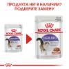 Royal Canin Sterilised Корм консервированный для стерилизованных взрослых кошек, паштет, 85г