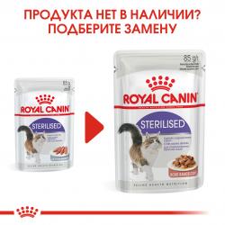 Royal Canin Sterilised Корм консервированный для стерилизованных взрослых кошек, паштет, 85г