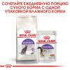 Royal Canin Sterilised Корм консервированный для стерилизованных взрослых кошек, паштет, 85г