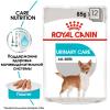 Royal Canin Urinary Care Корм консервированный для взрослых собак с чувствительной мочевыделительной системой, 85г