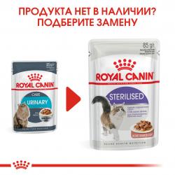 Royal Canin Urinary Care Корм консервированный для кошек в соусе для поддержания здоровья мочевыделительной системы, 85г