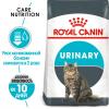 Royal Canin Urinary Care Корм сухой для взрослых кошек для поддержания здоровья мочевыделительной системы