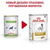 Royal Canin Urinary S/O Canine Корм влажный диетический для собак при заболеваниях мочевыделительной системы, 0,4 кг