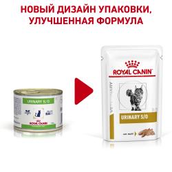 Royal Canin Urinary S/O Feline Корм диетический для кошек при мочекаменной болезни, паштет, 0,085 кг