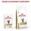 Royal Canin Urinary S/O Feline Корм диетический для кошек при мочекаменной болезни, паштет, 0,085 кг