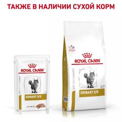 Royal Canin Urinary S/O Feline Корм диетический для кошек при мочекаменной болезни, паштет, 0,085 кг