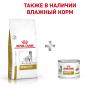 Royal Canin Urinary S/O LP 18 Canine Корм сухой диетический для взрослых собак при мочекаменной болезни