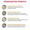 Royal Canin Urinary S/O LP 34 Feline Корм сухой диетический для взрослых кошек при мочекаменной болезни