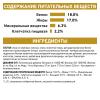 Royal Canin Urinary S/O LP 34 Feline Корм сухой диетический для взрослых кошек при мочекаменной болезни