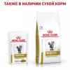 Royal Canin Urinary S/O Moderate Calorie Feline Корм диетический для взрослых кошек при мочекаменной болезни, соус, 0,085кг