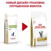 Royal Canin Urinary S/O Moderate Calorie Корм сухой полнорационный диетический для взрослых кошек предрасположенных к набору лишнего веса при мочекаменной болезни