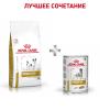 Royal Canin Urinary S/O Small Dog USD 20 Canine Корм сухой диетический для собак при мочекаменной болезни