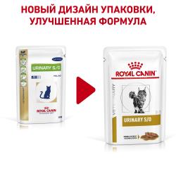 Royal Canin Urinary S/O Feline Корм диетический для кошек при мочекаменной болезни, соус, 0,085 кг