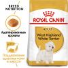 Royal Canin West Highland White Terrier Корм для взрослых и стареющих собак Вест-хайленд уайт терьер в возрасте 10 месяцев и старше
