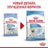 Royal Canin X-Small Puppy Корм сухой для щенков очень мелких размеров до 10 месяцев