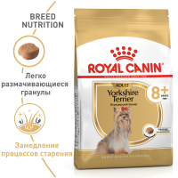 Royal Canin Yorkshire Terrier 8+ Корм сухой для стареющих собак породы Йоркширский Терьер от 8 лет