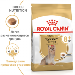 Royal Canin Yorkshire Terrier 8+ Корм сухой для стареющих собак породы Йоркширский Терьер от 8 лет