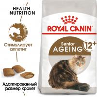 Royal Canin Ageing 12+ Корм сухой сбалансированный для стареющих кошек от 12 лет