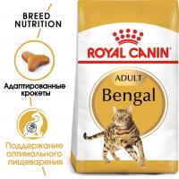 Royal Canin Bengal Adult Корм сухой сбалансированный для взрослых бенгальских кошек от 12 месяцев
