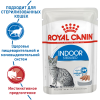 Royal Canin Indoor Sterilized Корм консервированный для взрослых кошек, постоянно живущих в помещении, желе, 85г
