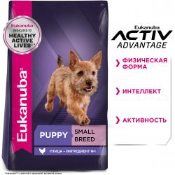Eukanuba Puppy Small Breed <12 months Корм сухой для щенков мелких пород в возрасте до 12 месяцев