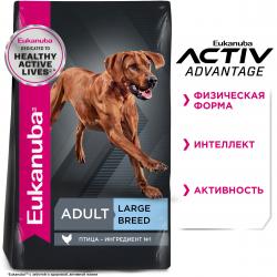Eukanuba Adult Large Breed 1+ years Корм сухой для взрослых собак крупных и очень крупных пород от года и старше