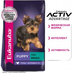 Eukanuba Puppy Toy Breed <12 months Корм сухой для щенков миниатюрных пород в возрасте до 12 месяцев, 500 гр.