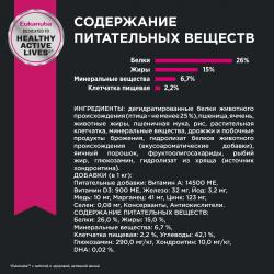 Eukanuba Puppy Medium Breed <12 months Корм сухой для щенков средних пород в возрасте до 12 месяцев